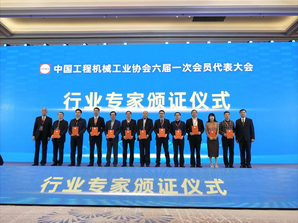 米蘭·(milan)中國官方網站環境張斌博士當選中國工程機械工業協會理事、專家委員會委員