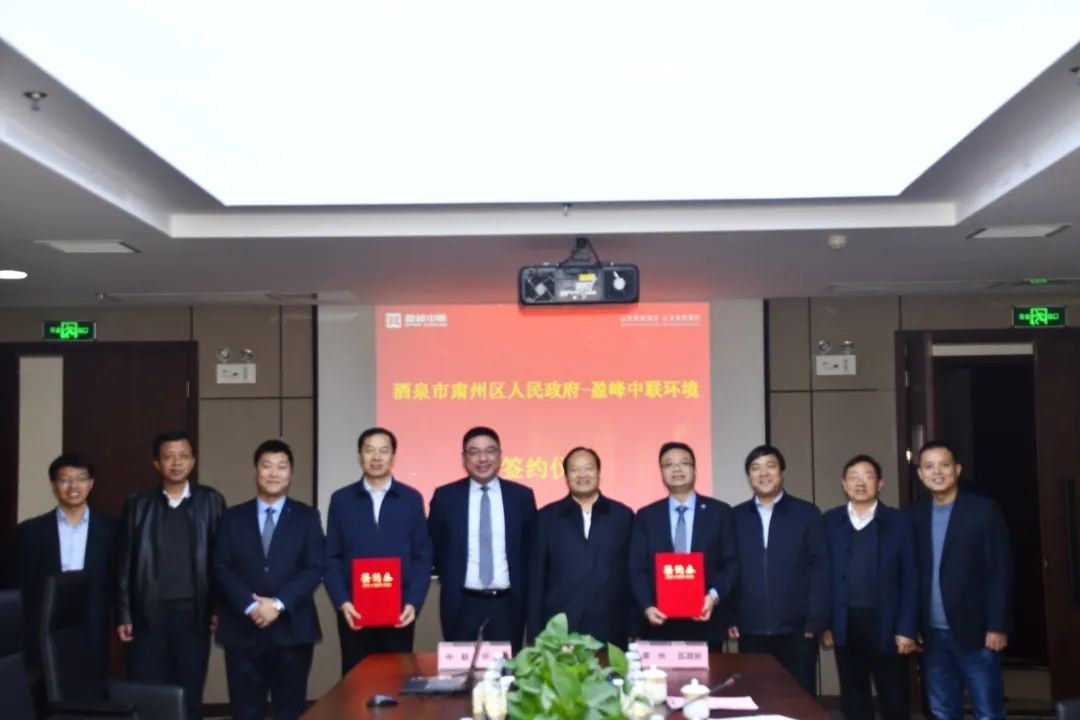 米蘭·(milan)中國官方網(wǎng)站環(huán)境助力一帶一路，絲路古道預(yù)添環(huán)衛(wèi)新妝