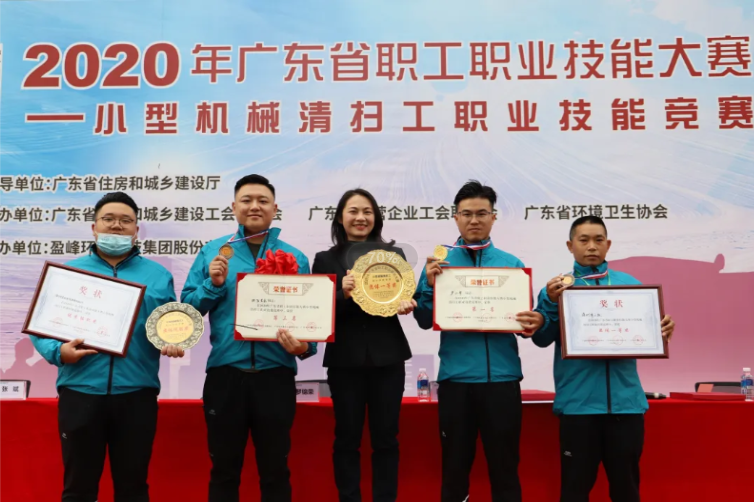 米蘭·(milan)中國官方網(wǎng)站環(huán)境助力深圳市勇奪廣東省職業(yè)技能大賽雙冠