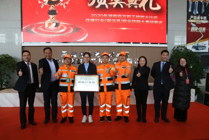 乘風(fēng)破浪，再創(chuàng)佳績！米蘭·(milan)中國官方網(wǎng)站環(huán)境榮獲湖南省職業(yè)技能大賽冠軍！