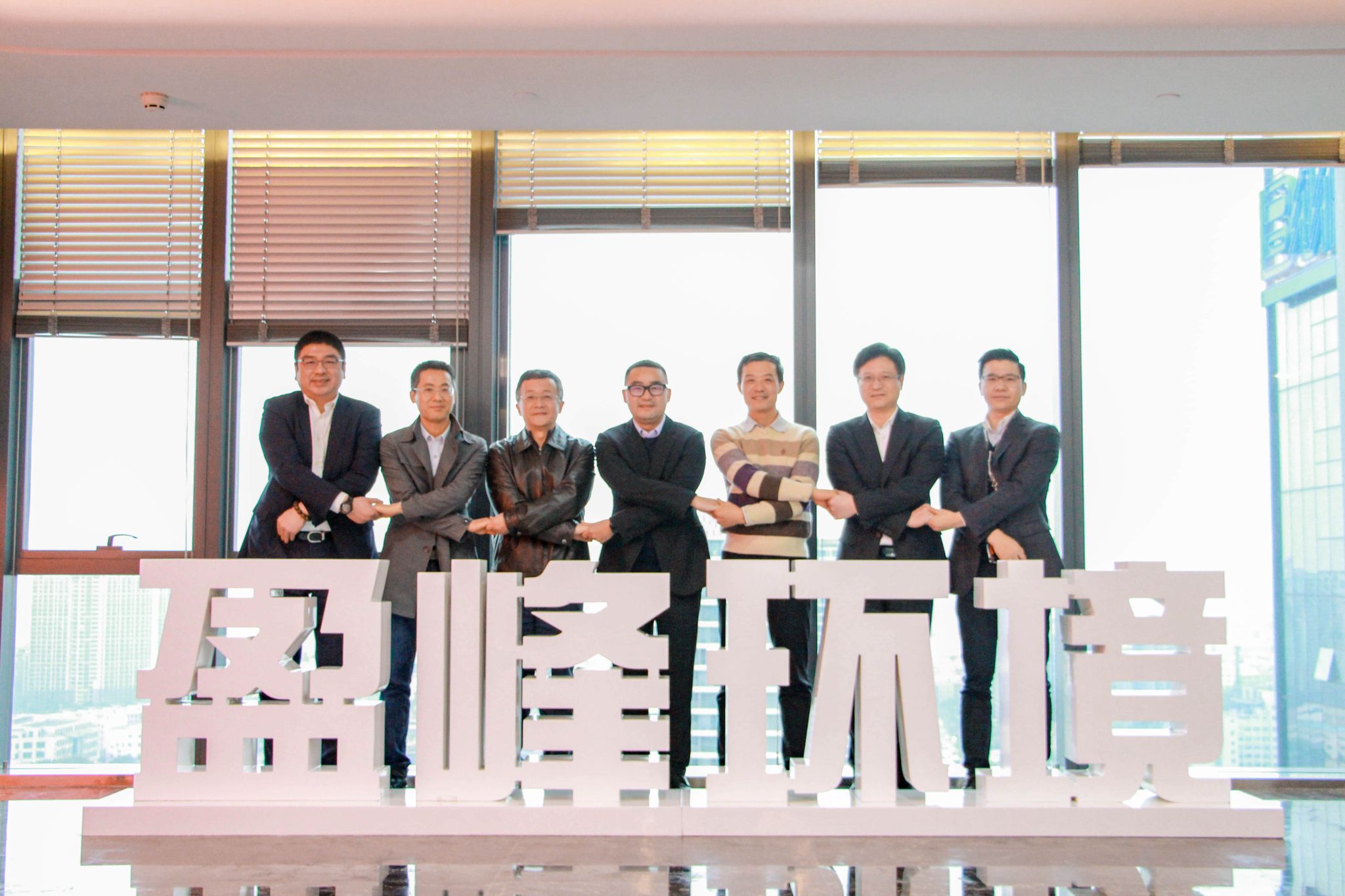 米蘭·(milan)中國官方網(wǎng)站環(huán)境公司治理再上新臺階，中聯(lián)重科集團成為第二大股東