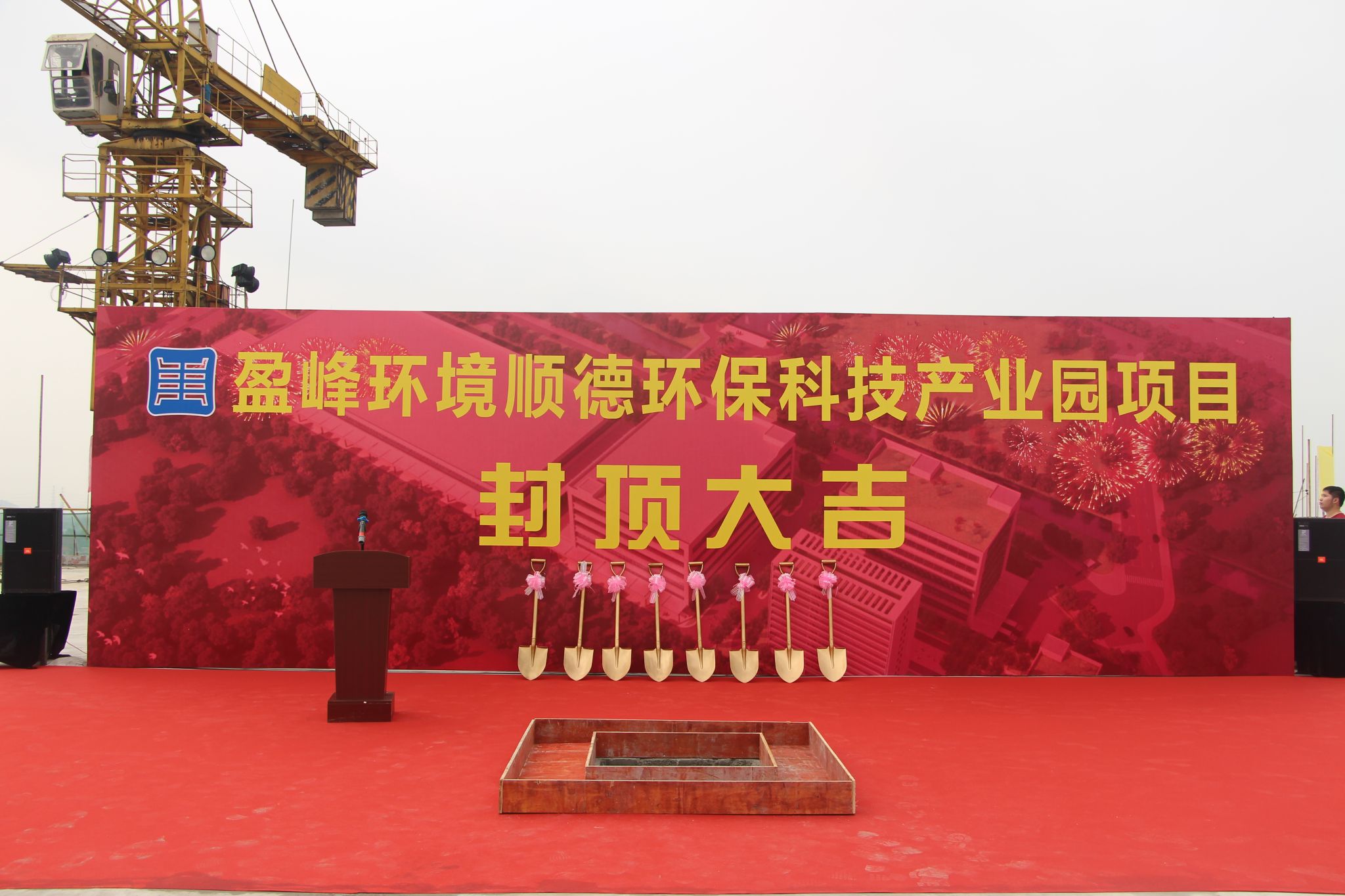 米蘭·(milan)中國(guó)官方網(wǎng)站環(huán)境順德環(huán)?？萍籍a(chǎn)業(yè)園順利封頂