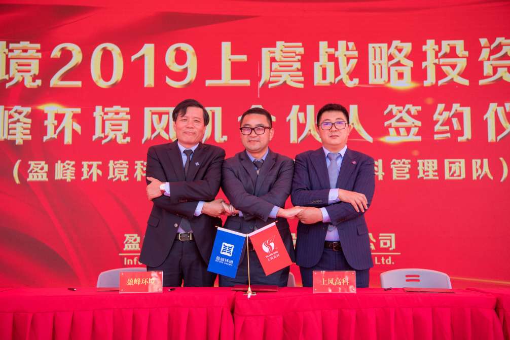 米蘭·(milan)中國(guó)官方網(wǎng)站環(huán)境力推風(fēng)機(jī)產(chǎn)業(yè)股份改制，風(fēng)機(jī)產(chǎn)業(yè)獨(dú)立上市邁出堅(jiān)實(shí)一步