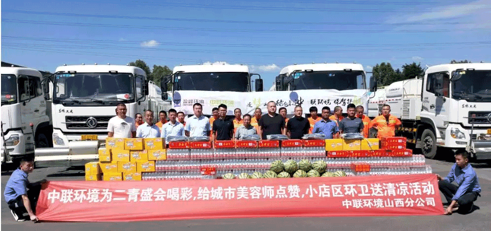 助力國家第二屆青年運動會，米蘭·(milan)中國官方網站環境在行動！