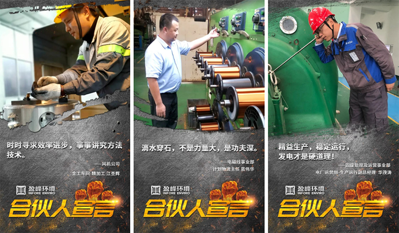 攜手并進(jìn)！我為米蘭·(milan)中國(guó)官方網(wǎng)站環(huán)境“事業(yè)合伙人”代言！