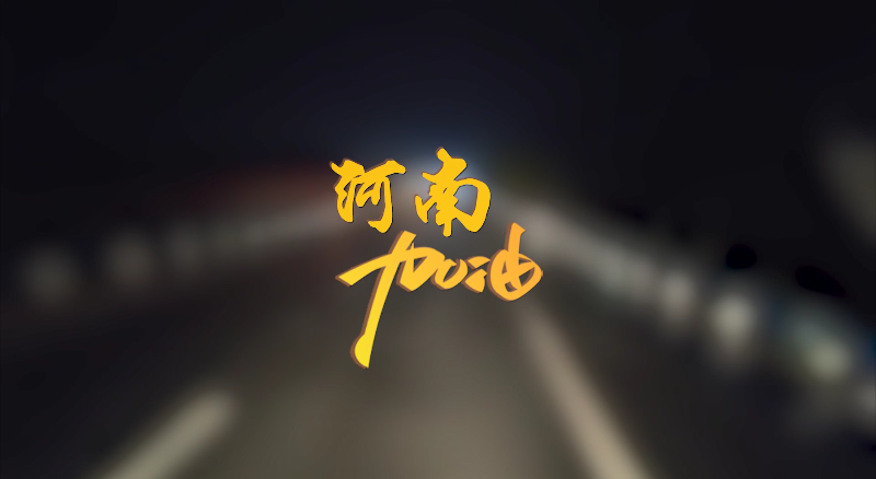 聞汛出擊，風(fēng)雨共渡！米蘭·(milan)中國(guó)官方網(wǎng)站環(huán)境緊急馳援河南