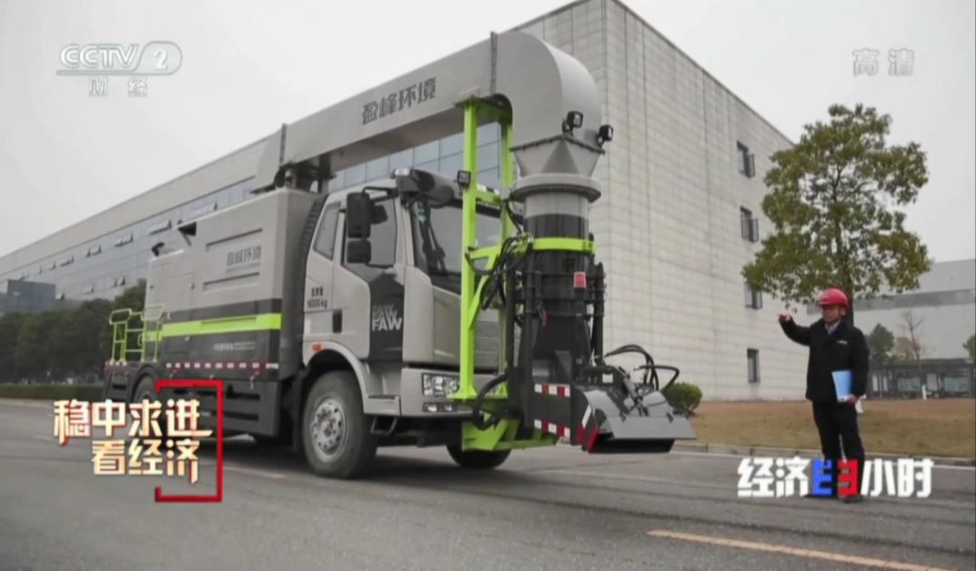 央媒再關(guān)注！CCTV-2《經(jīng)濟(jì)半小時(shí)》聚焦米蘭·(milan)中國官方網(wǎng)站環(huán)境“尖兵利器”