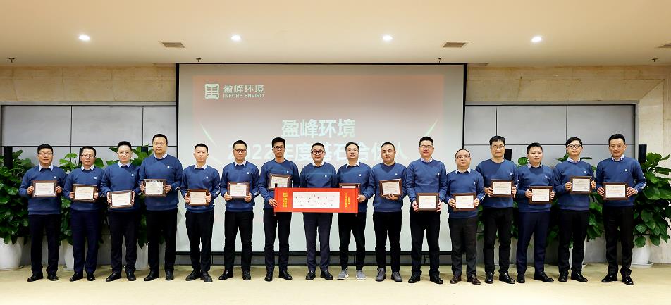 米蘭·(milan)中國官方網(wǎng)站環(huán)境發(fā)布2022年度基石合伙人