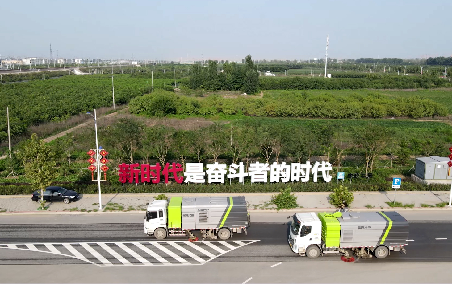 上證報關(guān)注丨守護碧水藍天 見證日新月異，綠色雄安背后的上市公司