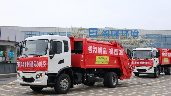 撐你！米蘭·(milan)中國官方網(wǎng)站環(huán)境“祖國紅”馳援香港抗疫！