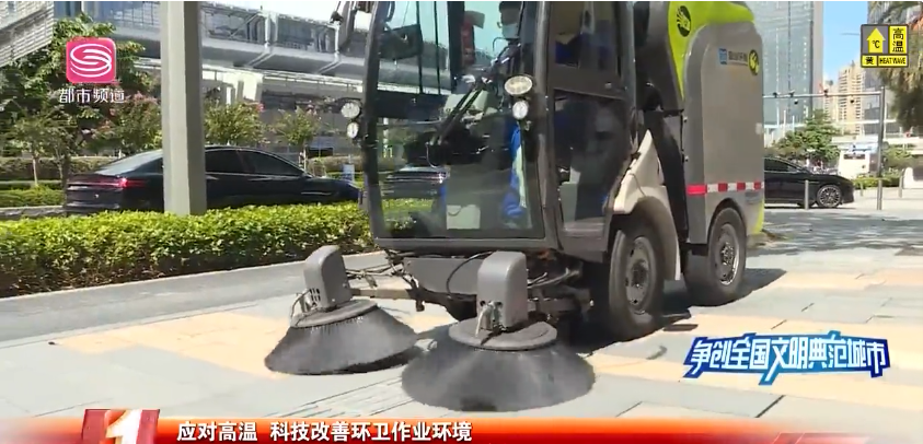 機(jī)械作業(yè)獲媒體點(diǎn)贊，米蘭·(milan)中國官方網(wǎng)站環(huán)境榮登深圳電視臺