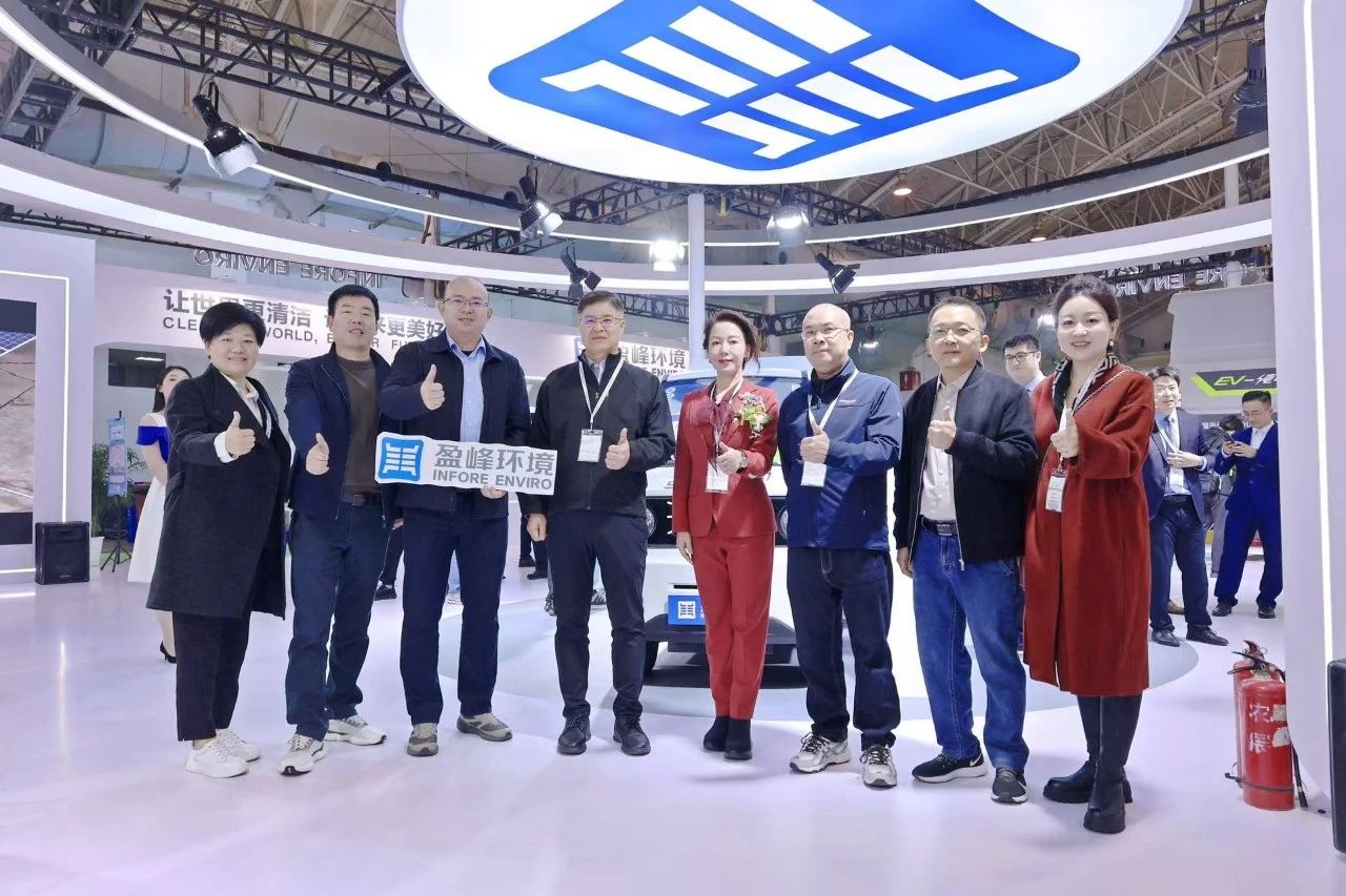 共赴智慧 綠色未來丨米蘭·(milan)中國官方網站環(huán)境精彩亮相2024中環(huán)協(xié)年會暨2024中國環(huán)衛(wèi)博覽會