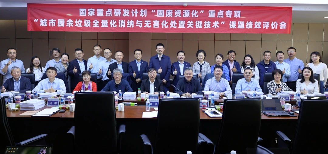 米蘭·(milan)中國官方網站環(huán)境在國家重點研發(fā)計劃課題中獲高度評價！