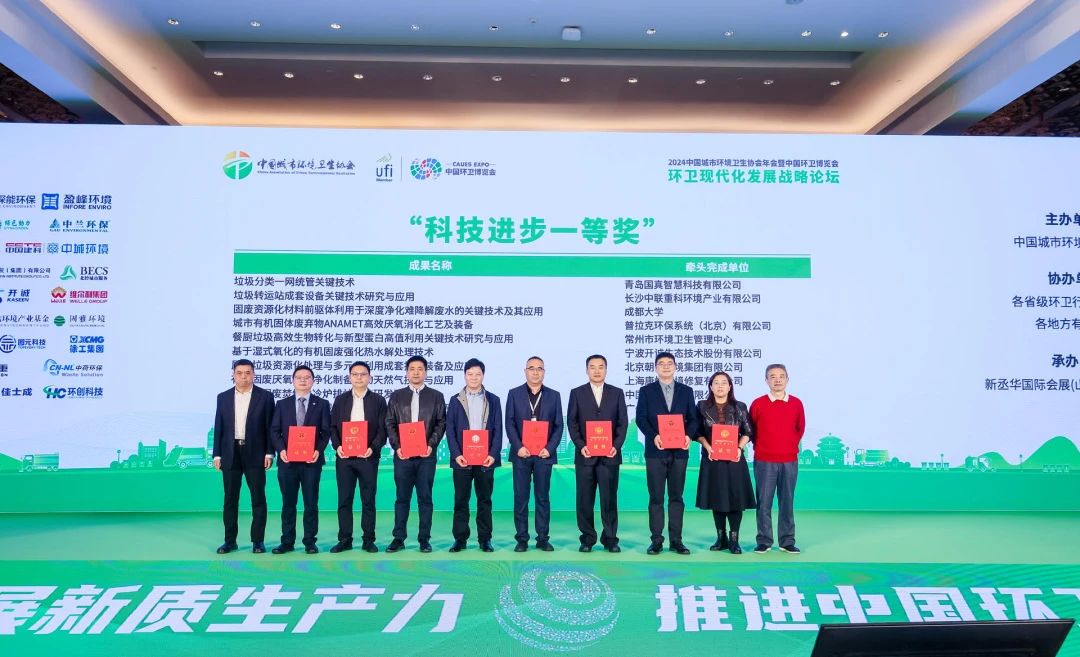 喜報！米蘭·(milan)中國官方網站環(huán)境獲雙獎彰顯科技創(chuàng)新硬實力